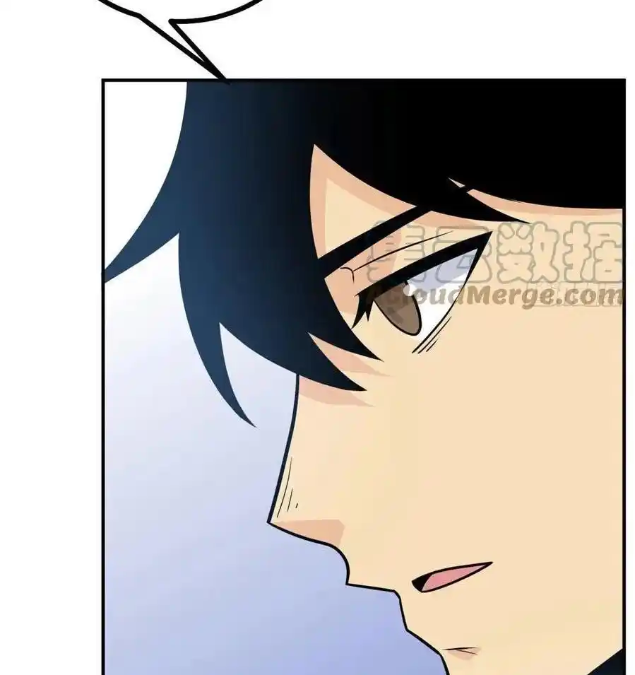 One Punch Star For 30 Days Sign In - Capítulo 23 - Página 12 - LectorTMOo
