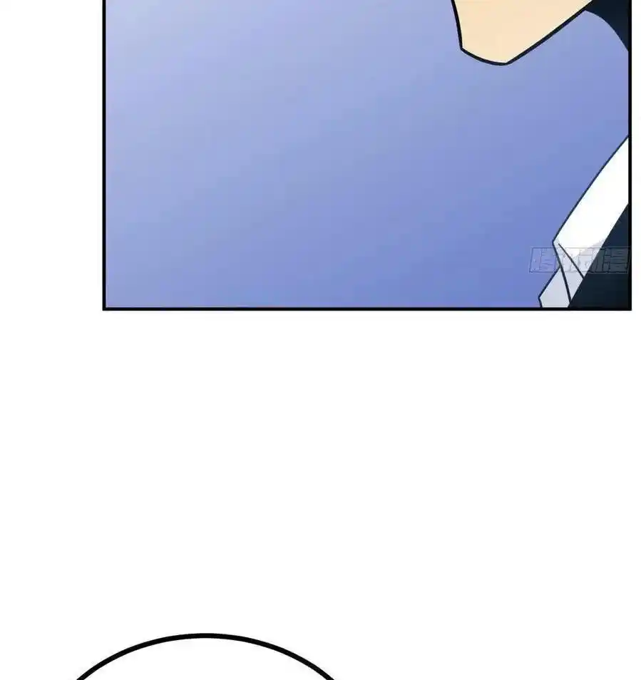 One Punch Star For 30 Days Sign In - Capítulo 23 - Página 13 - LectorTMOo