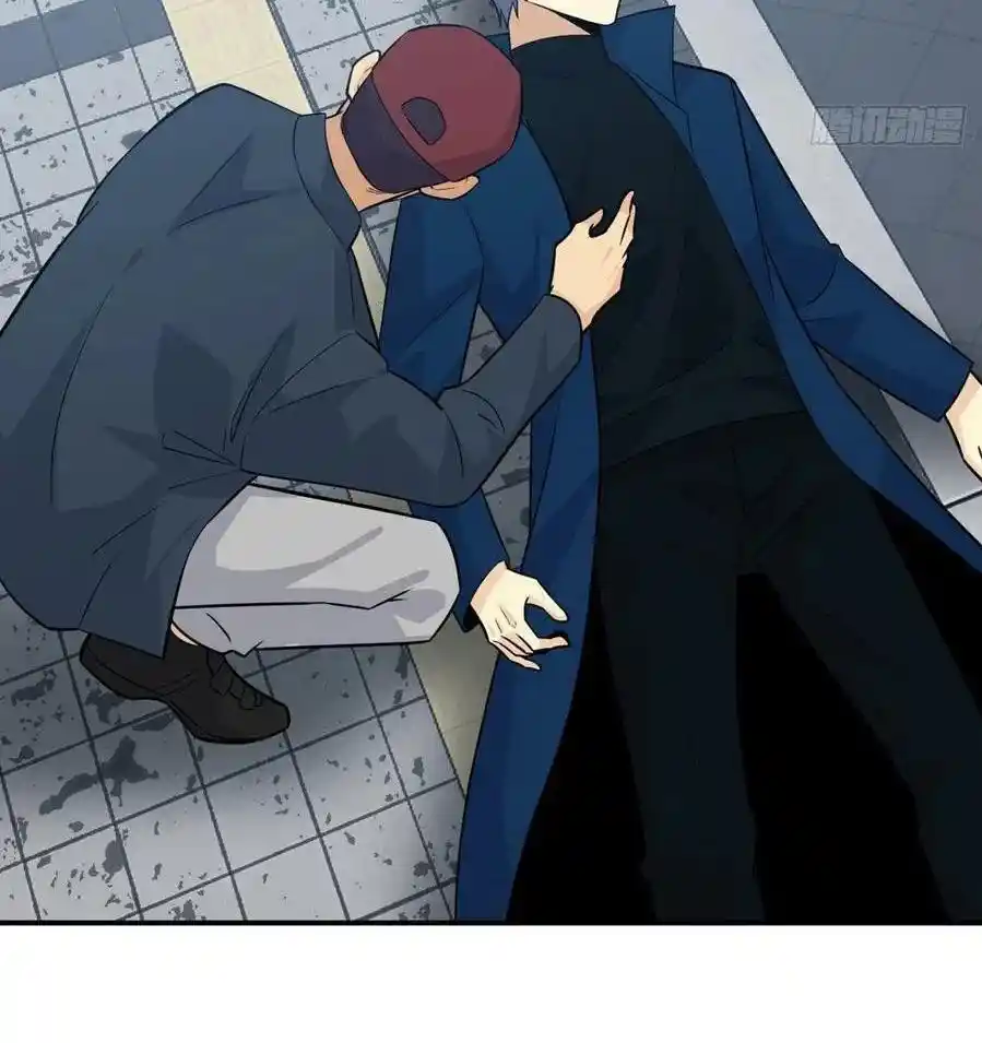 One Punch Star For 30 Days Sign In - Capítulo 23 - Página 22 - LectorTMOo