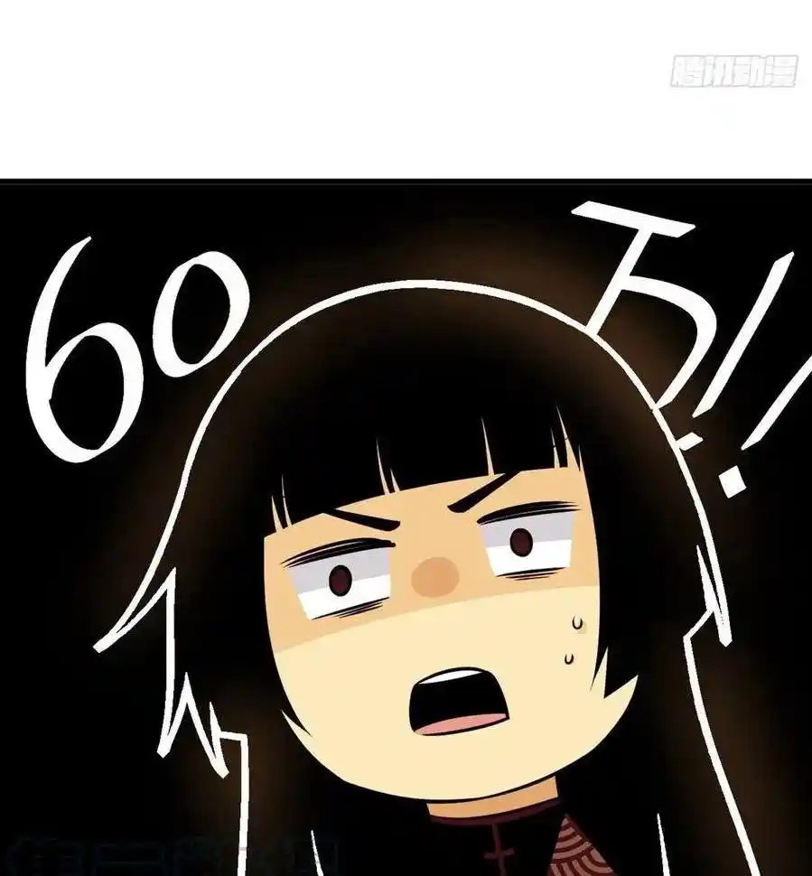 One Punch Star For 30 Days Sign In - Capítulo 24 - Página 29 - LectorTMOo