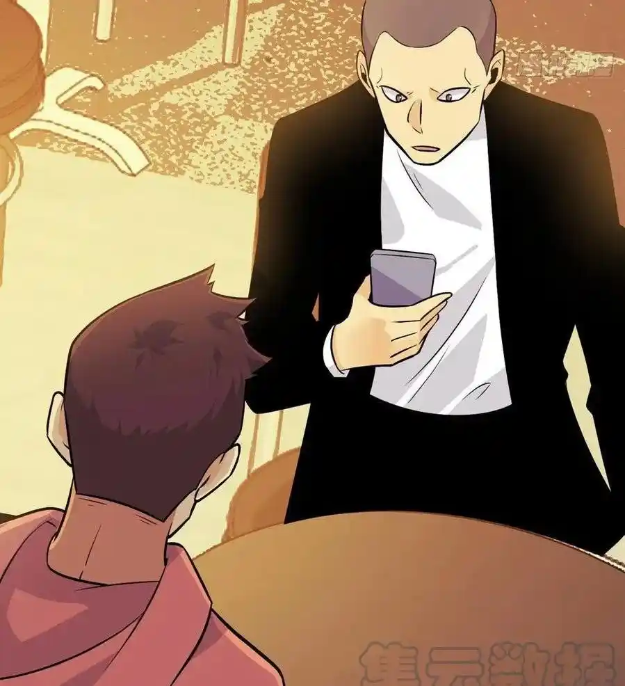 One Punch Star For 30 Days Sign In - Capítulo 24 - Página 55 - LectorTMOo