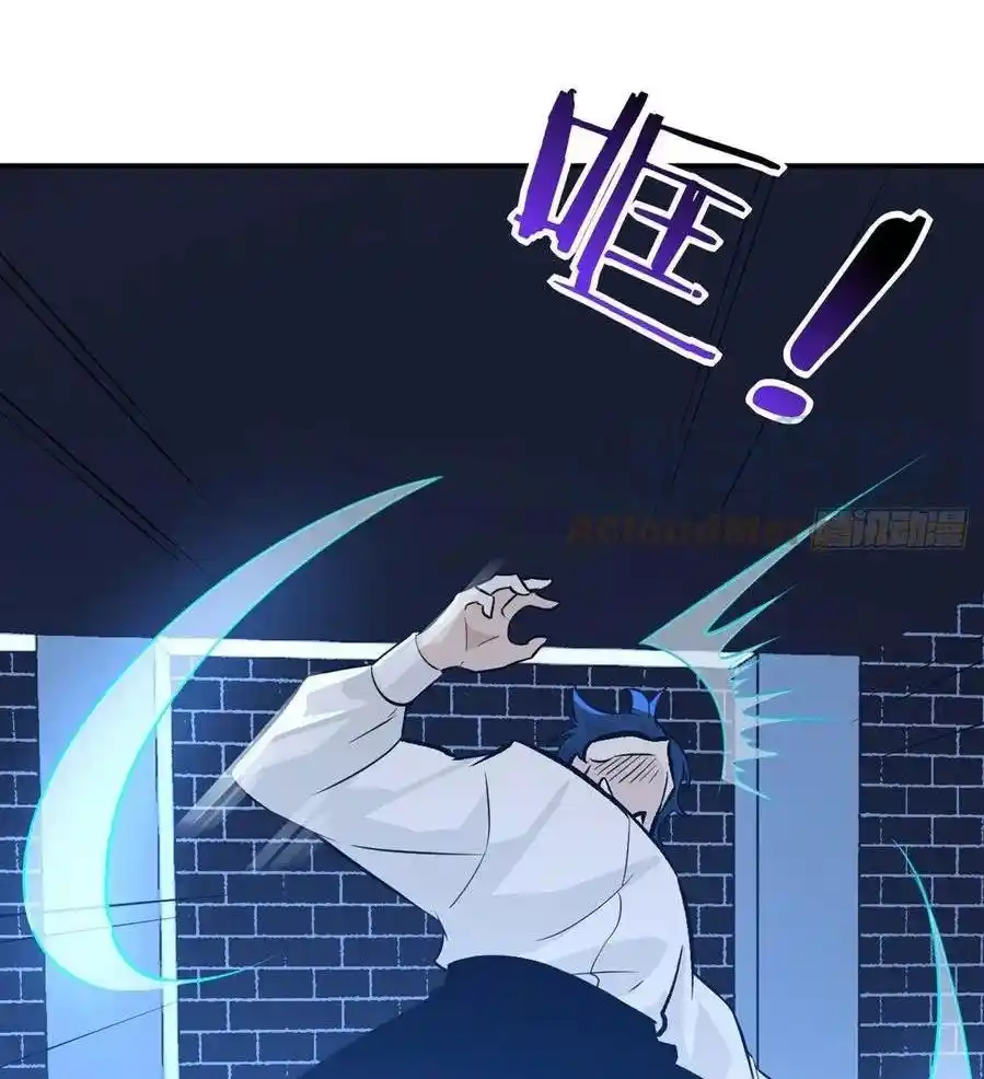 One Punch Star For 30 Days Sign In - Capítulo 24 - Página 67 - LectorTMOo