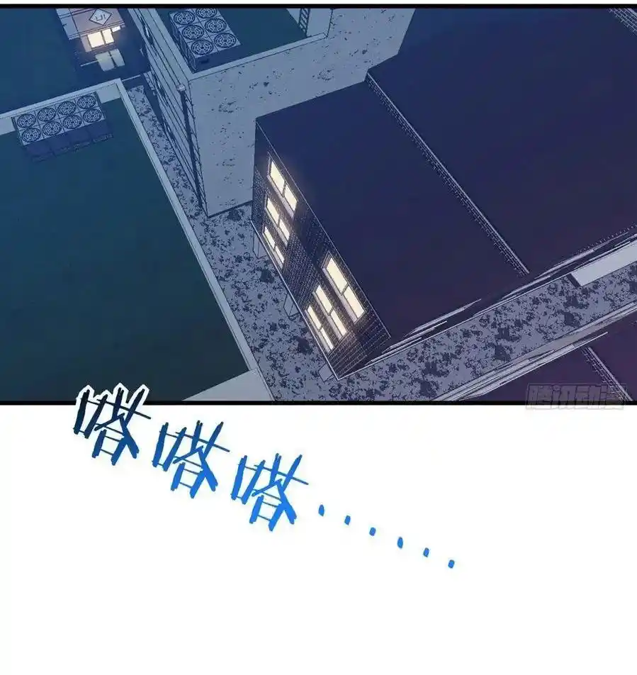 One Punch Star For 30 Days Sign In - Capítulo 25 - Página 10 - LectorTMOo