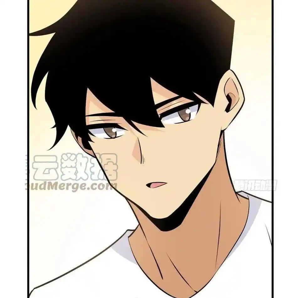 One Punch Star For 30 Days Sign In - Capítulo 27 - Página 12 - LectorTMOo