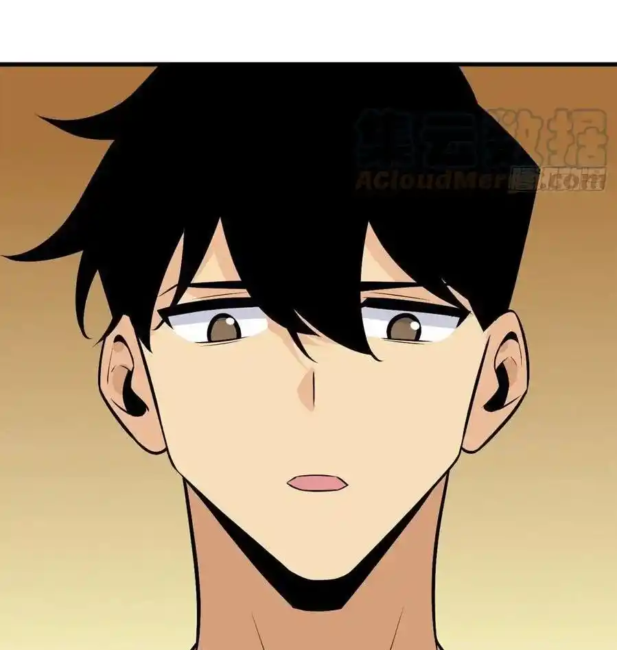 One Punch Star For 30 Days Sign In - Capítulo 27 - Página 21 - LectorTMOo