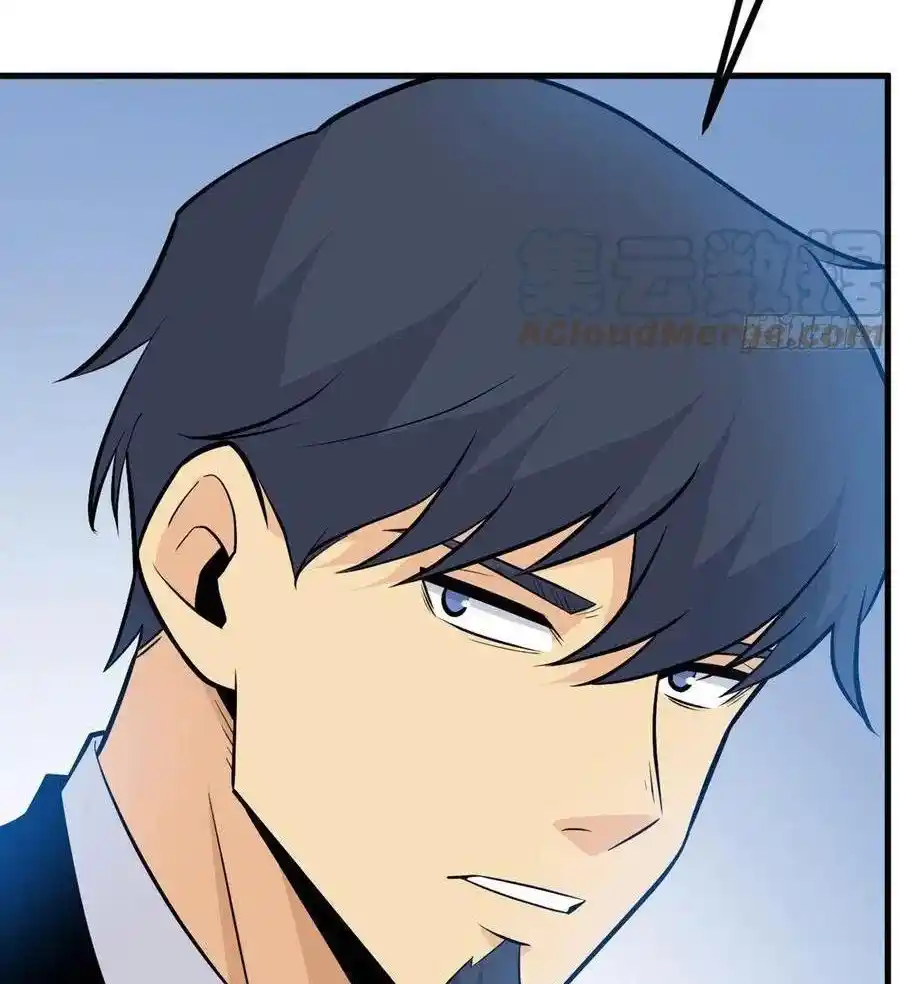 One Punch Star For 30 Days Sign In - Capítulo 28 - Página 15 - LectorTMOo