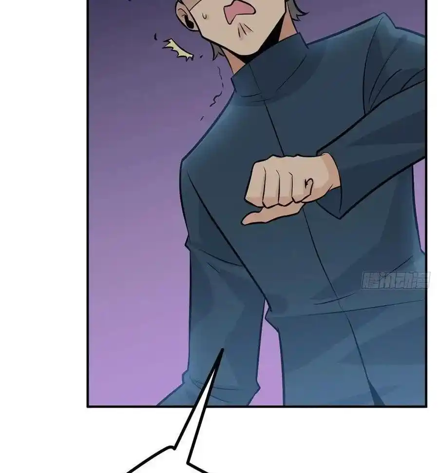 One Punch Star For 30 Days Sign In - Capítulo 29 - Página 16 - LectorTMOo