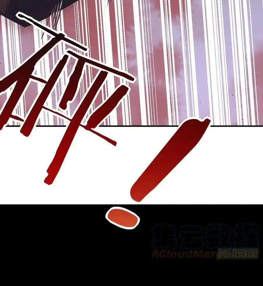 One Punch Star For 30 Days Sign In - Capítulo 30 - Página 40 - LectorTMOo
