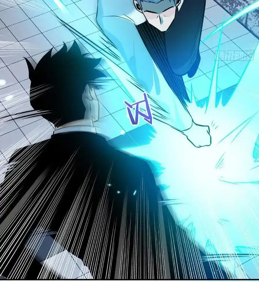 One Punch Star For 30 Days Sign In - Capítulo 31 - Página 29 - LectorTMOo