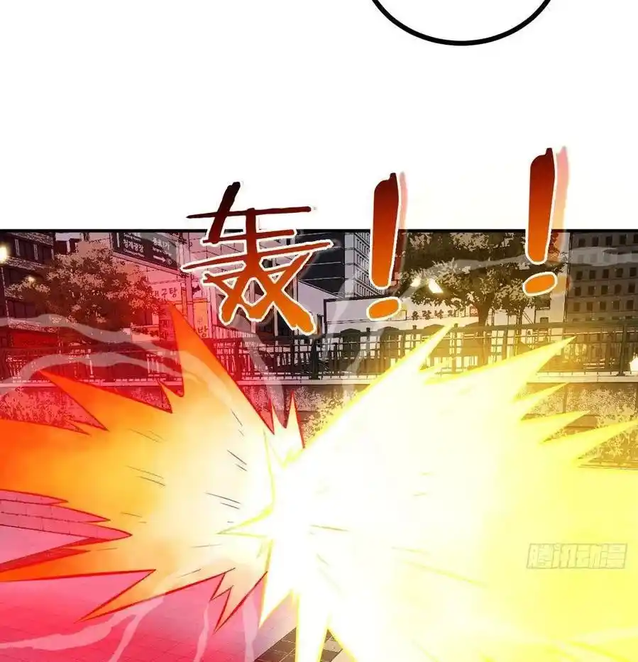 One Punch Star For 30 Days Sign In - Capítulo 31 - Página 63 - LectorTMOo