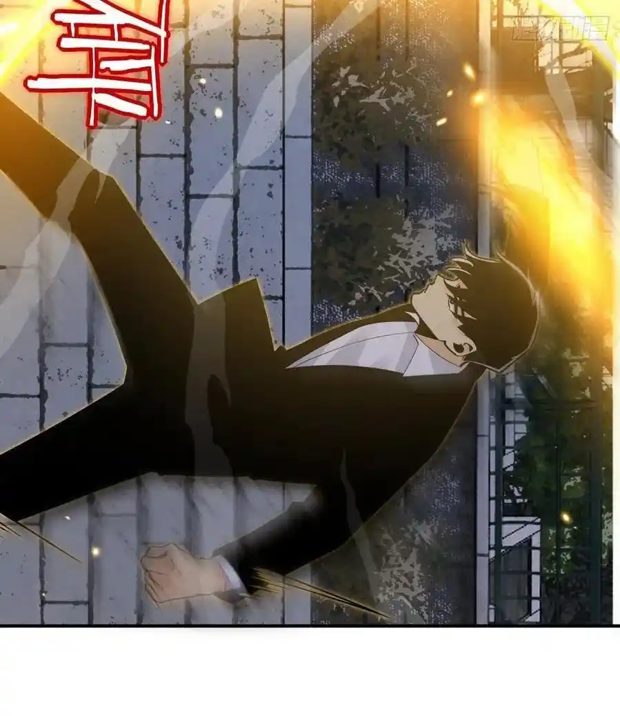 One Punch Star For 30 Days Sign In - Capítulo 32 - Página 11 - LectorTMOo