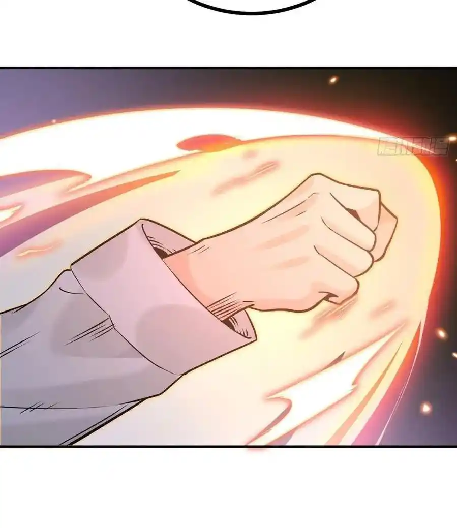 One Punch Star For 30 Days Sign In - Capítulo 32 - Página 17 - LectorTMOo