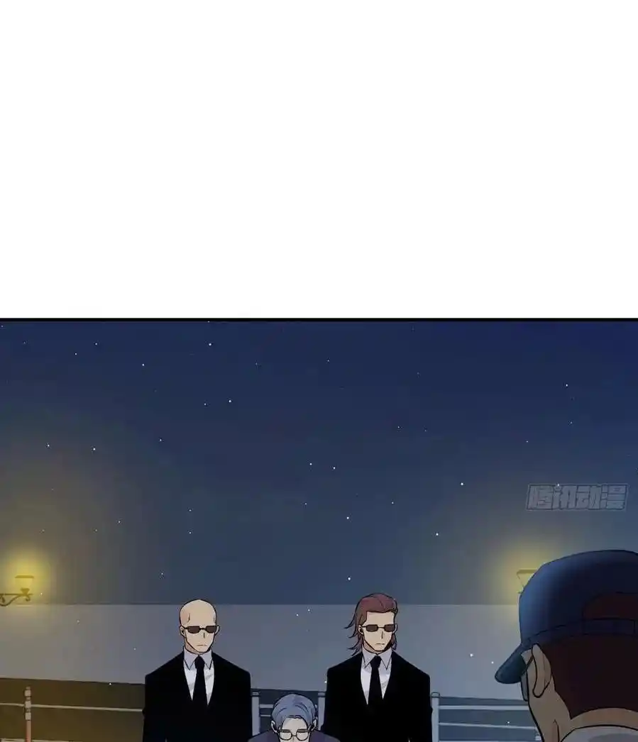 One Punch Star For 30 Days Sign In - Capítulo 33 - Página 5 - LectorTMOo