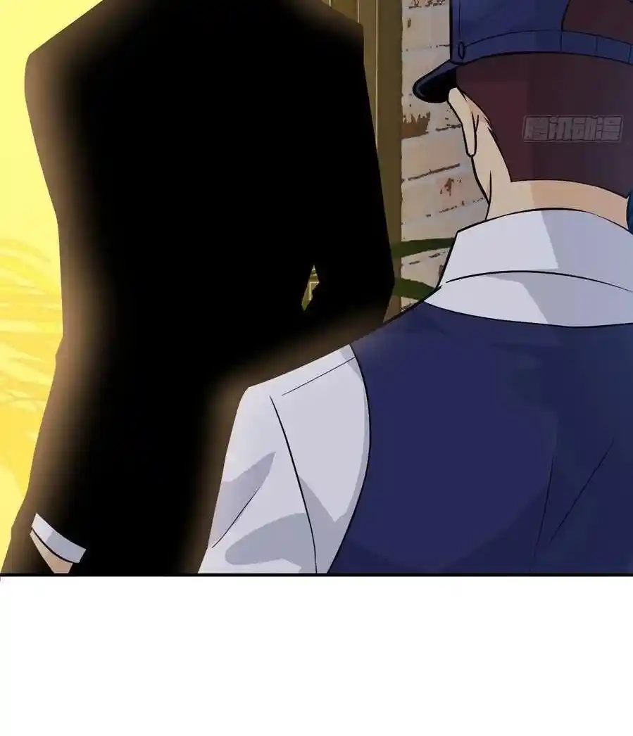 One Punch Star For 30 Days Sign In - Capítulo 33 - Página 17 - LectorTMOo