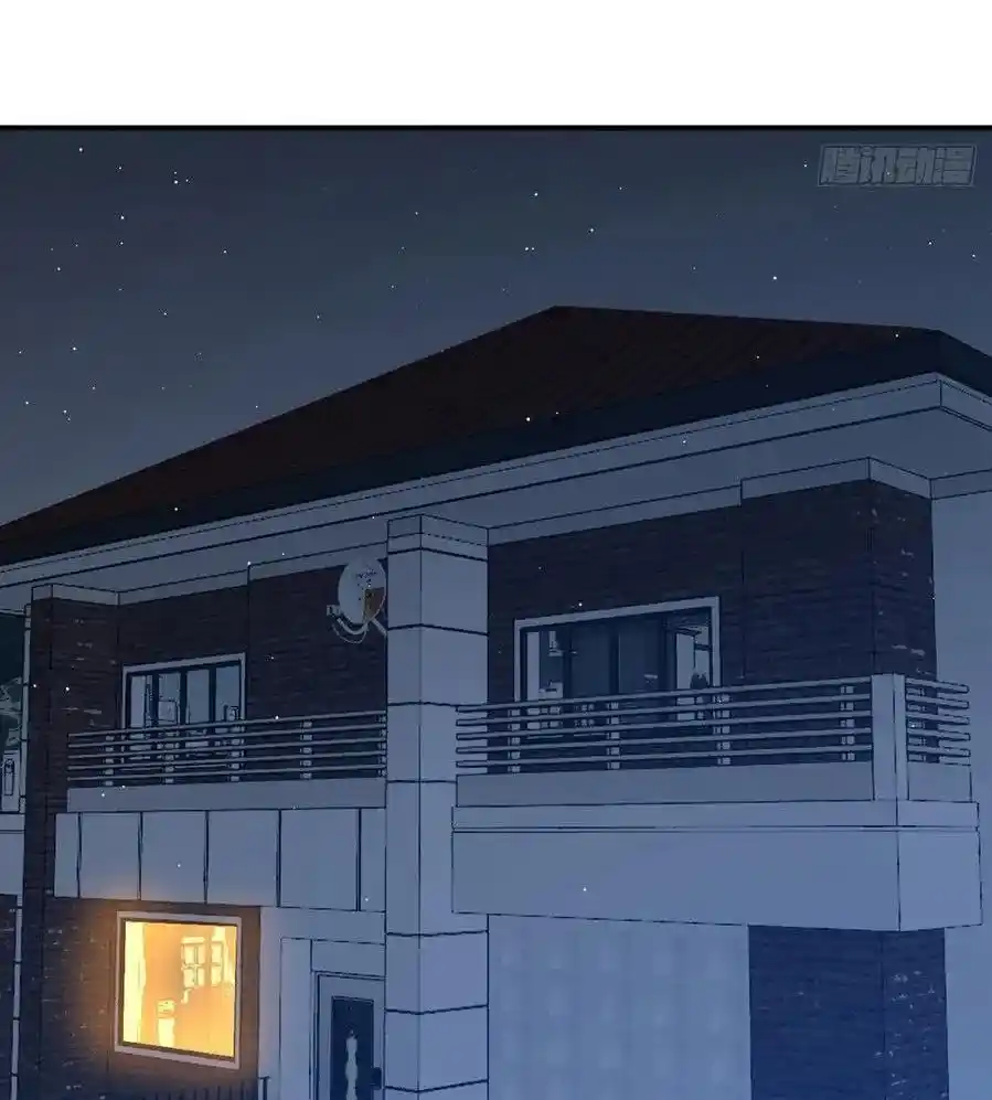 One Punch Star For 30 Days Sign In - Capítulo 33 - Página 80 - LectorTMOo