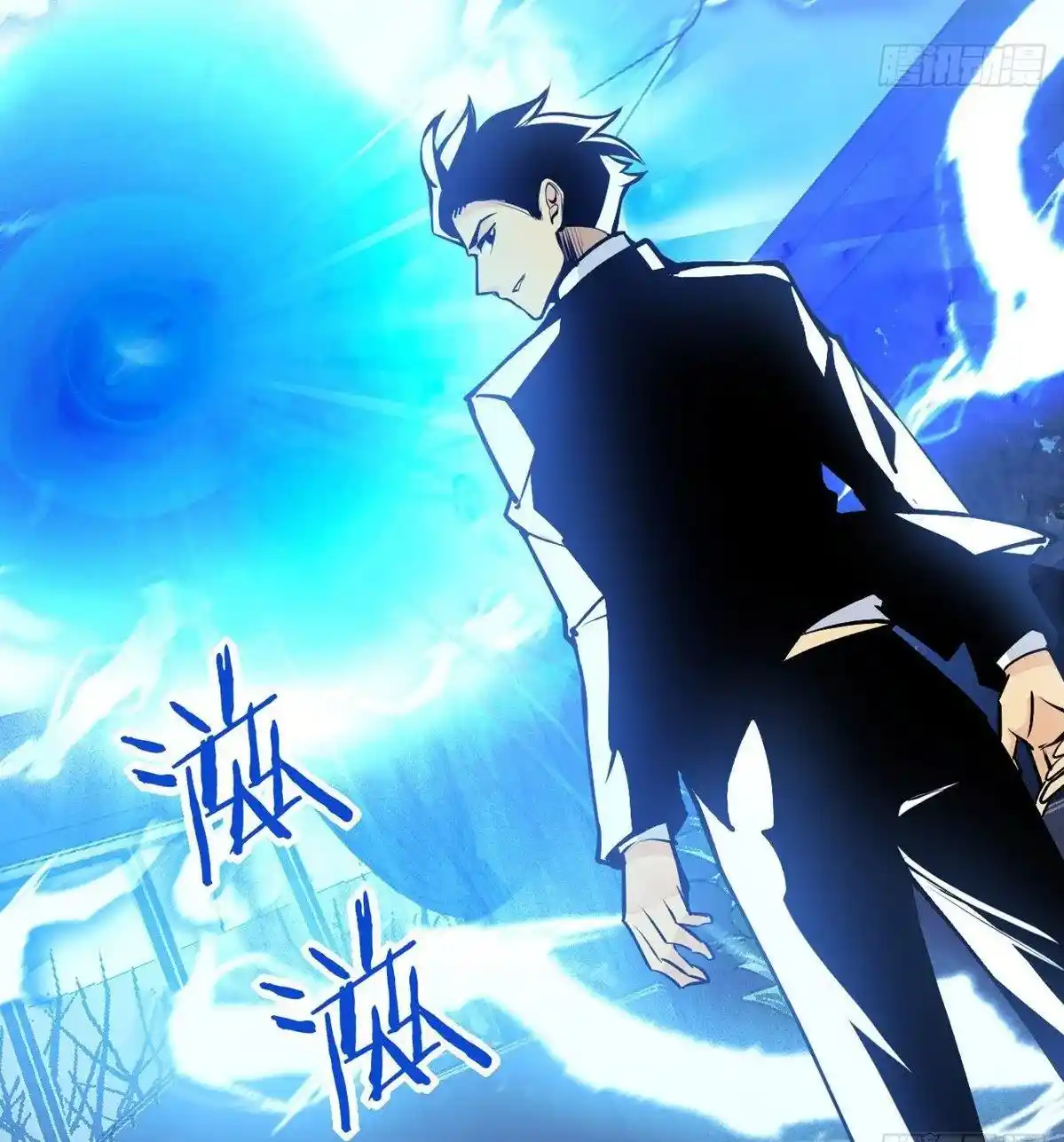 One Punch Star For 30 Days Sign In - Capítulo 35 - Página 78 - LectorTMOo