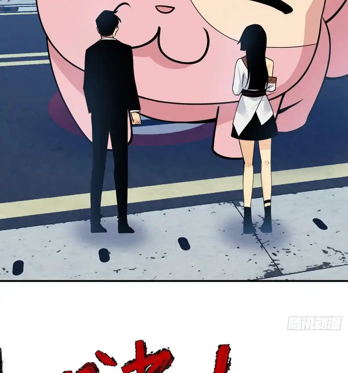 One Punch Star For 30 Days Sign In - Capítulo 37 - Página 13 - LectorTMOo