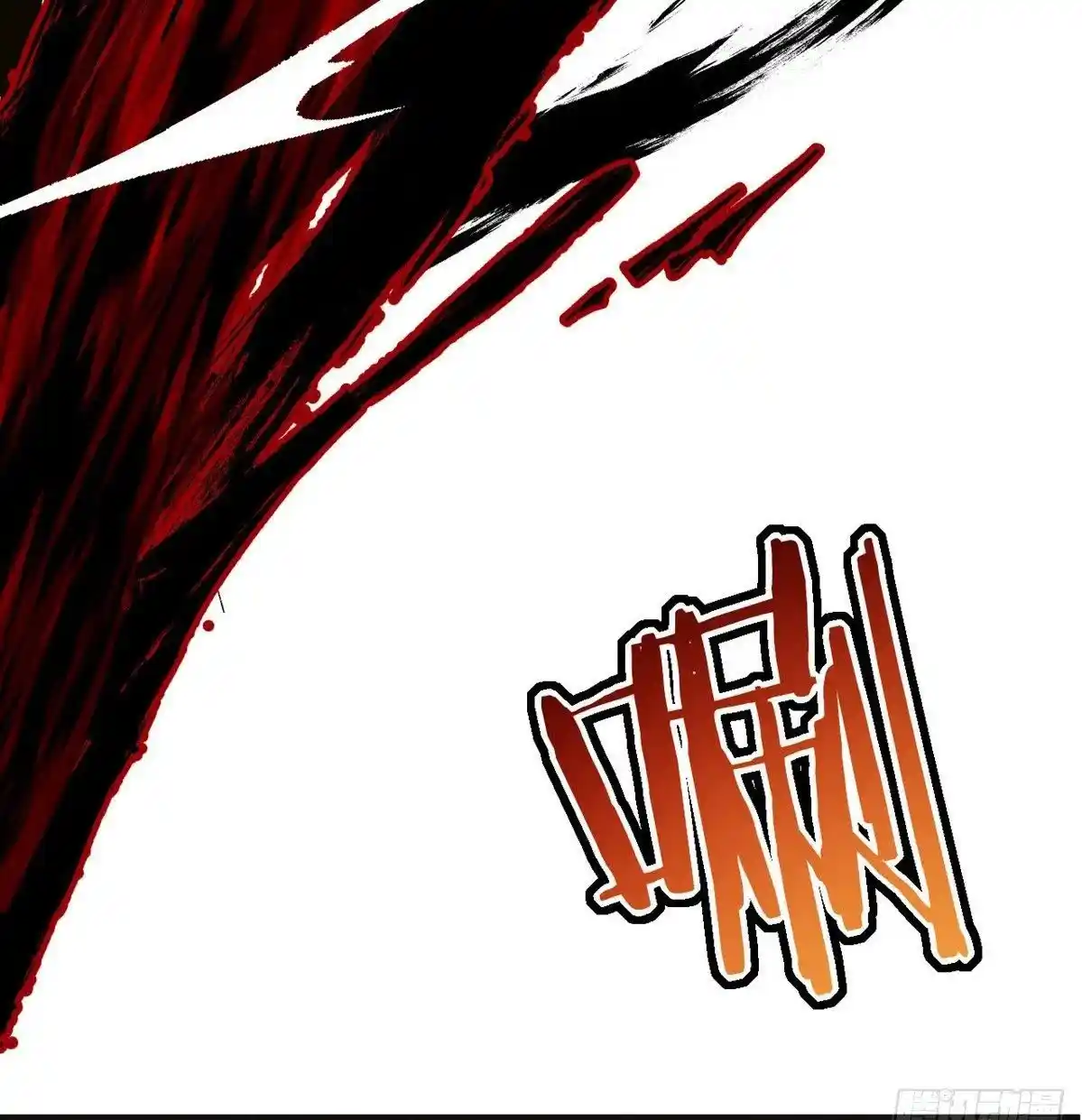 One Punch Star For 30 Days Sign In - Capítulo 37 - Página 39 - LectorTMOo