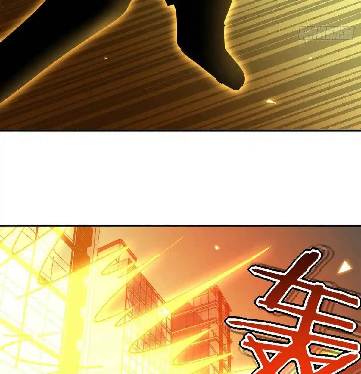 One Punch Star For 30 Days Sign In - Capítulo 37 - Página 51 - LectorTMOo