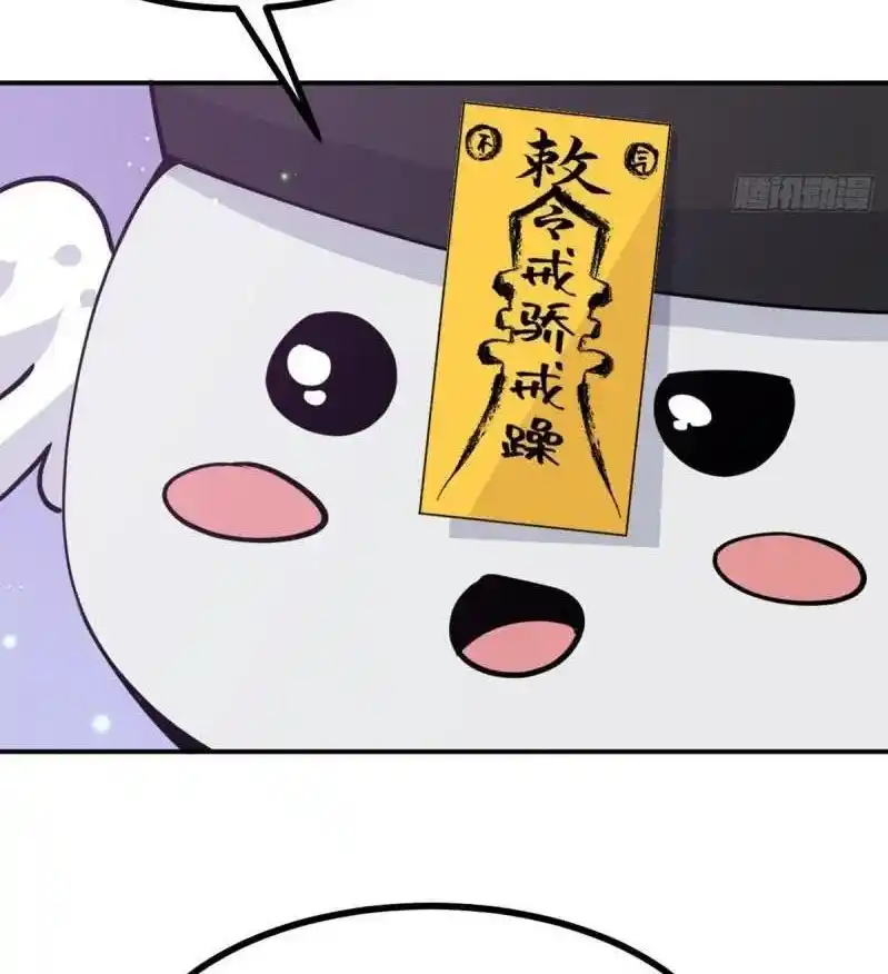 One Punch Star For 30 Days Sign In - Capítulo 40 - Página 53 - LectorTMOo