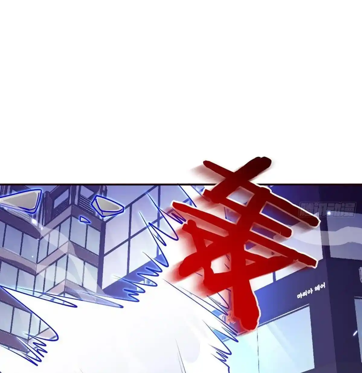 One Punch Star For 30 Days Sign In - Capítulo 42 - Página 51 - LectorTMOo
