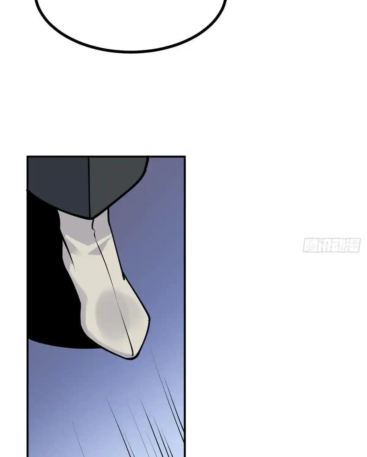 One Punch Star For 30 Days Sign In - Capítulo 43 - Página 23 - LectorTMOo