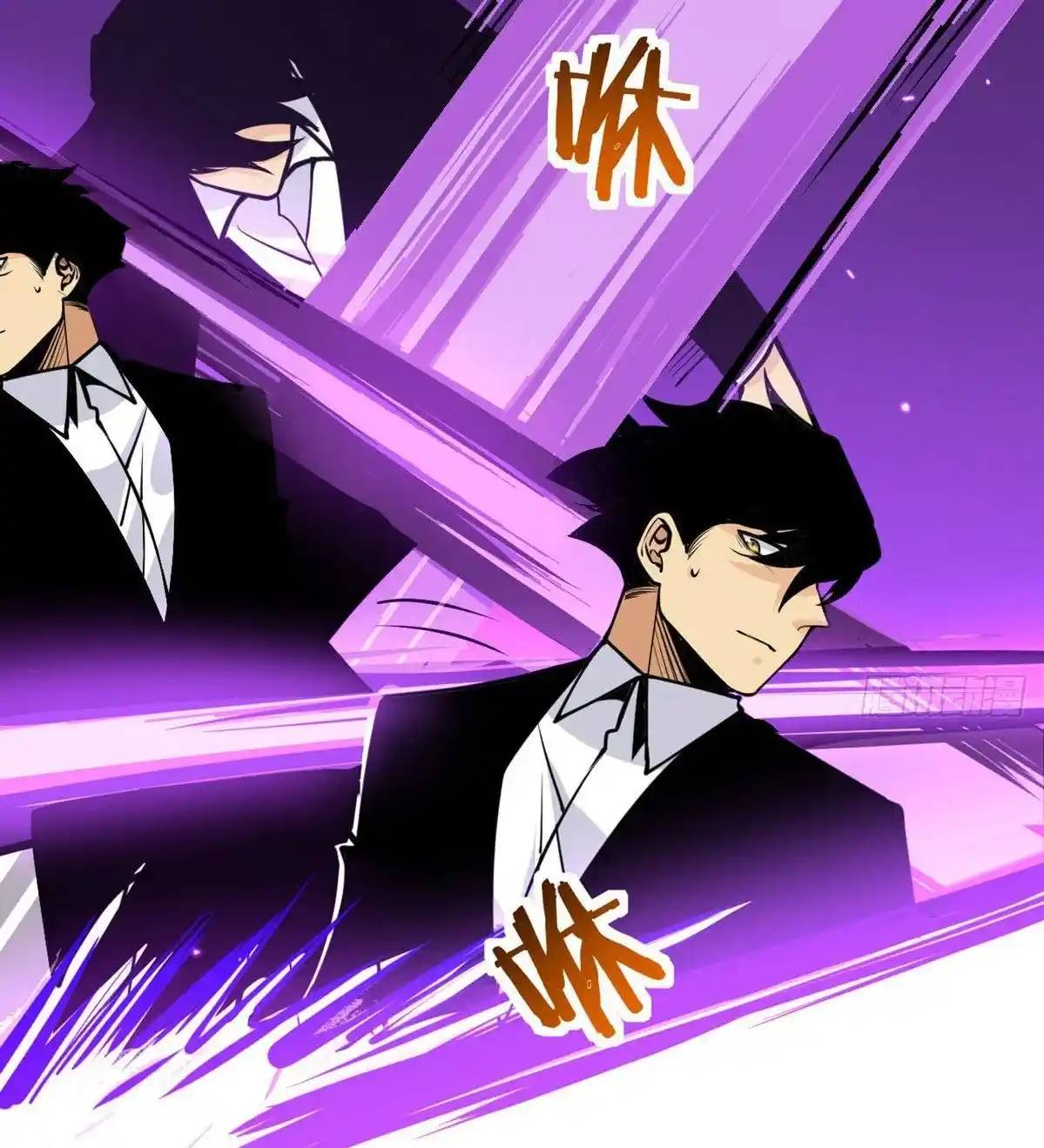One Punch Star For 30 Days Sign In - Capítulo 49 - Página 9 - LectorTMOo