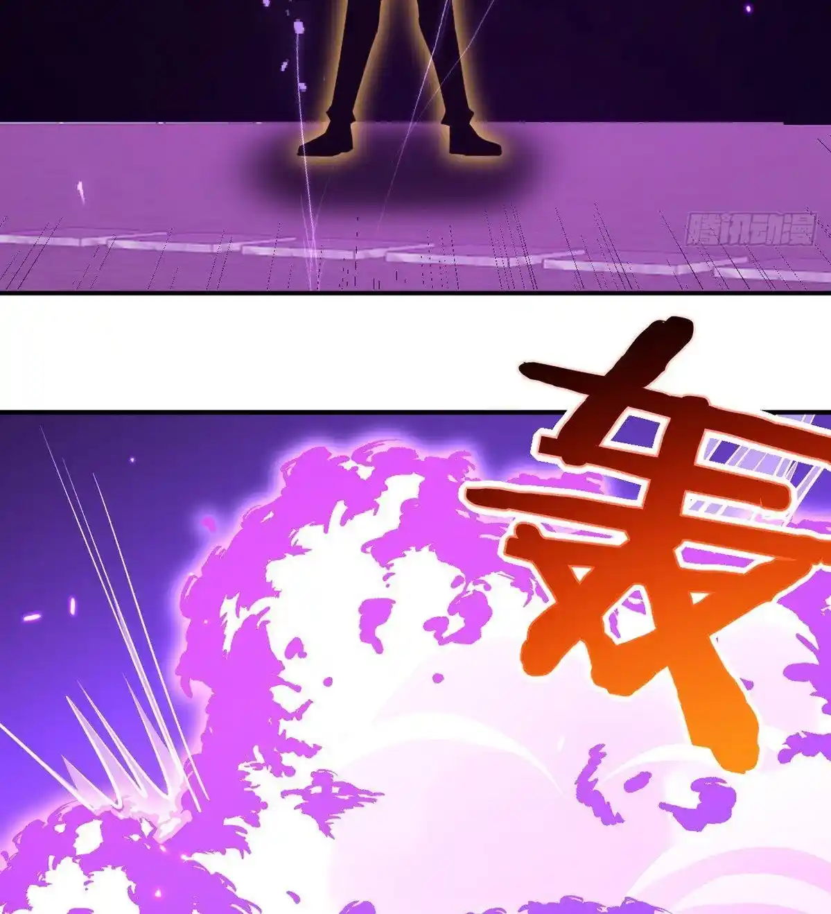 One Punch Star For 30 Days Sign In - Capítulo 49 - Página 20 - LectorTMOo