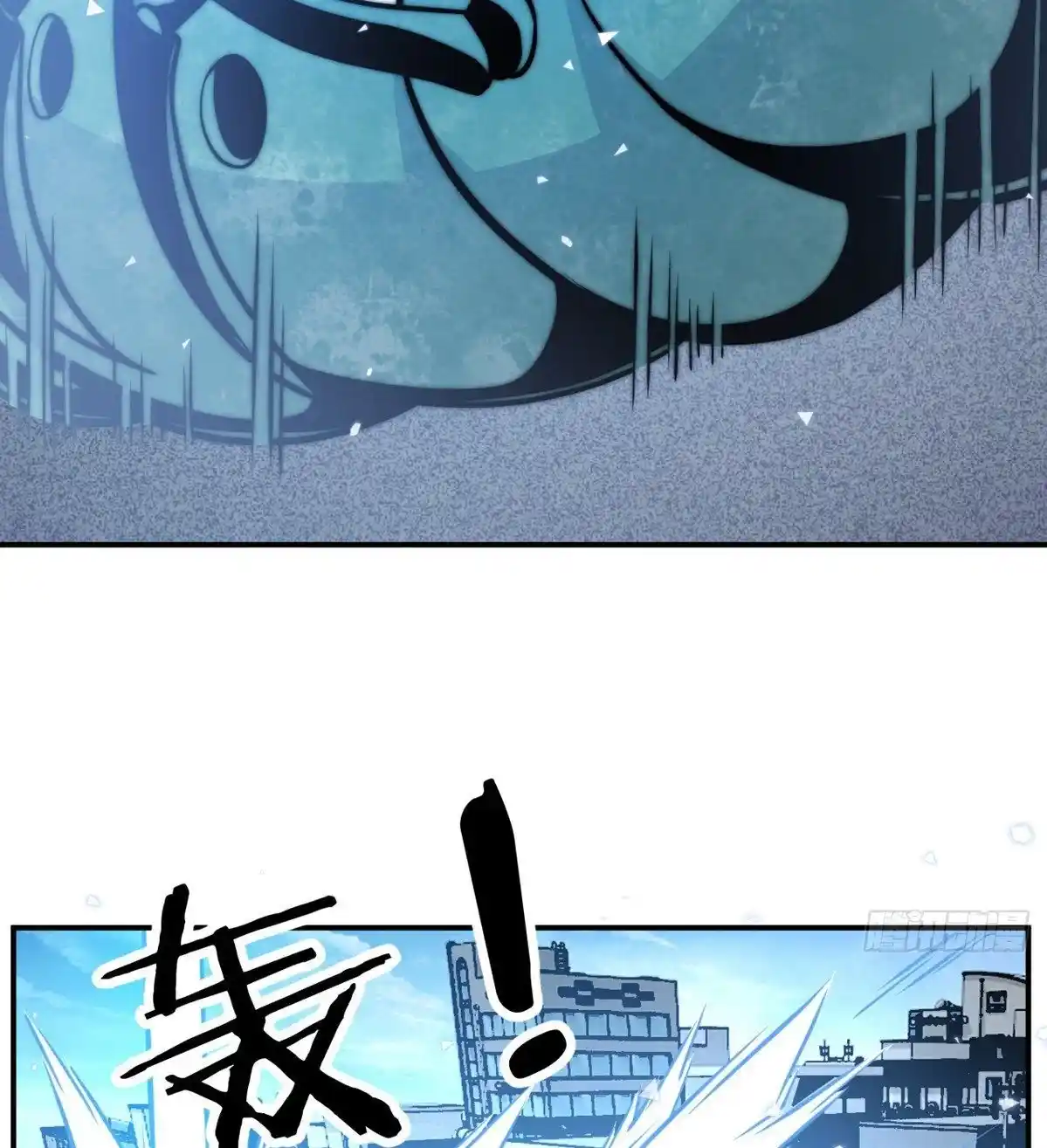 One Punch Star For 30 Days Sign In - Capítulo 5 - Página 21 - LectorTMOo