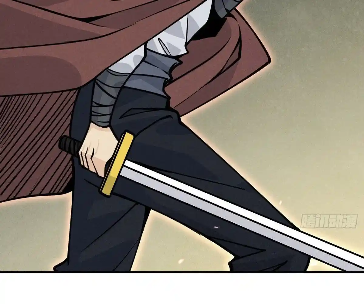 One Punch Star For 30 Days Sign In - Capítulo 50 - Página 80 - LectorTMOo