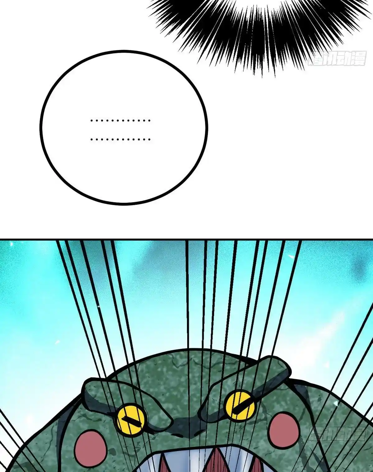One Punch Star For 30 Days Sign In - Capítulo 51 - Página 17 - LectorTMOo