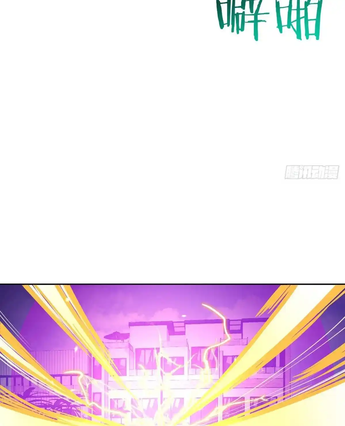 One Punch Star For 30 Days Sign In - Capítulo 51 - Página 54 - LectorTMOo