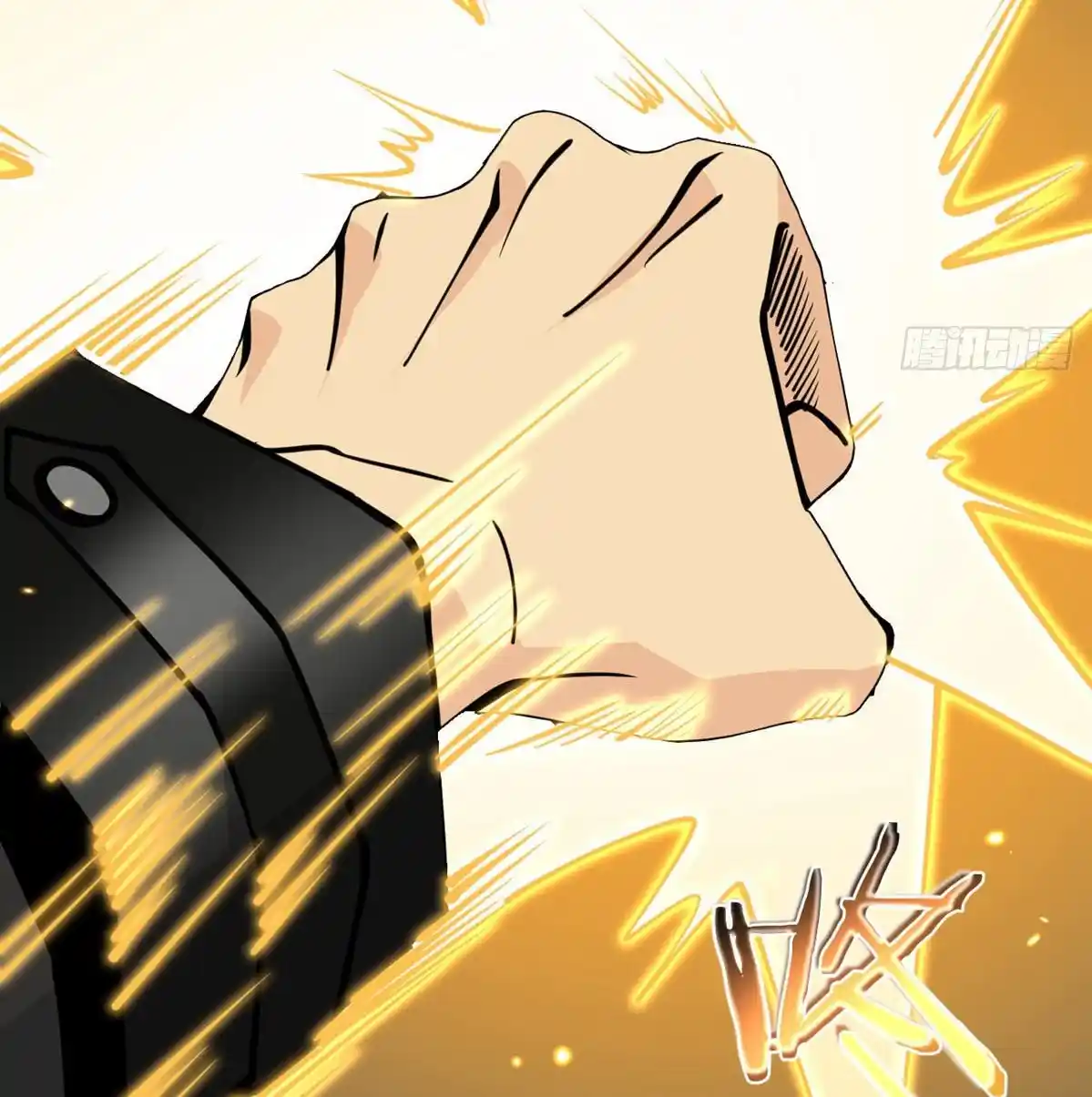 One Punch Star For 30 Days Sign In - Capítulo 52 - Página 29 - LectorTMOo