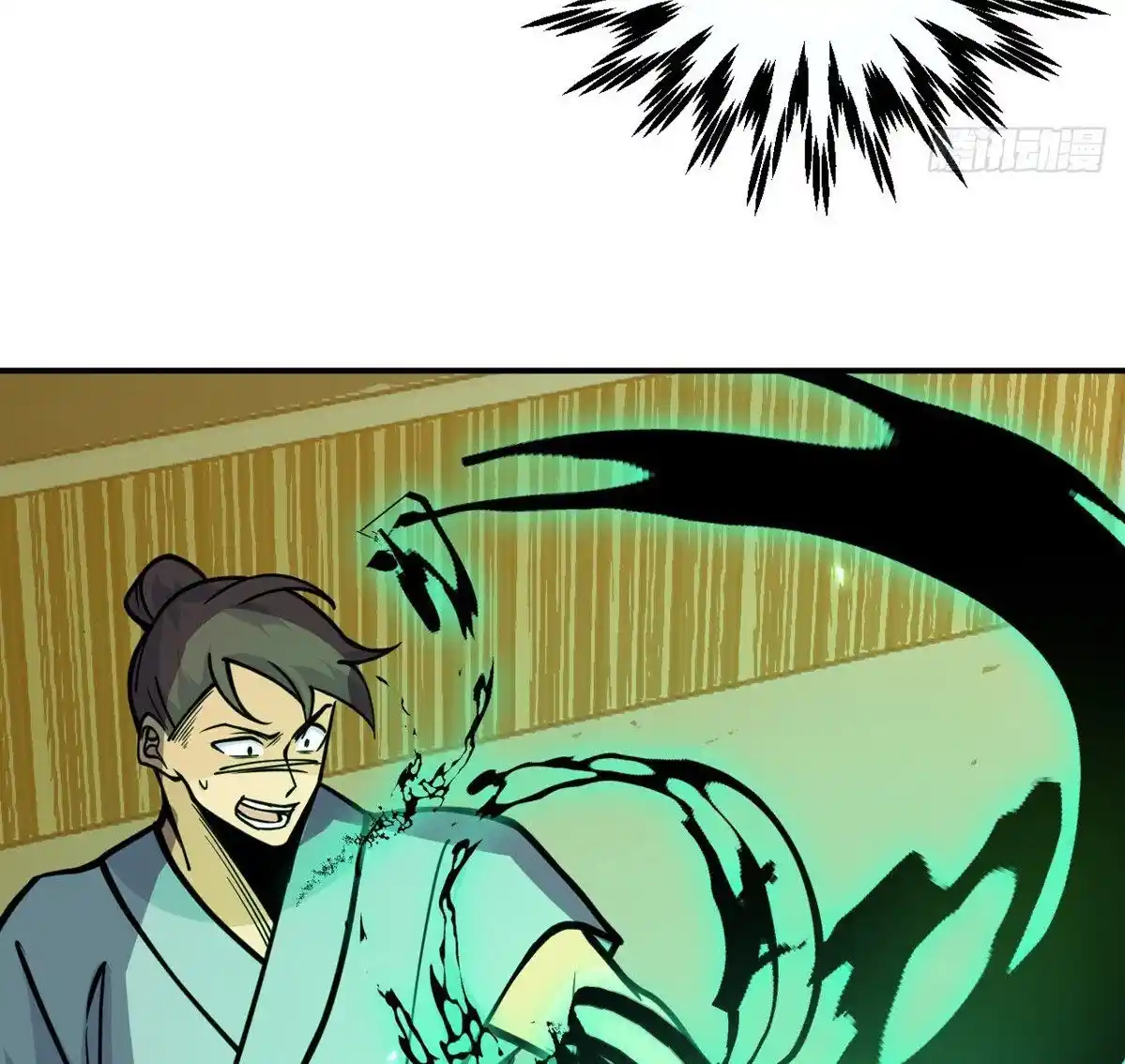 One Punch Star For 30 Days Sign In - Capítulo 52 - Página 62 - LectorTMOo