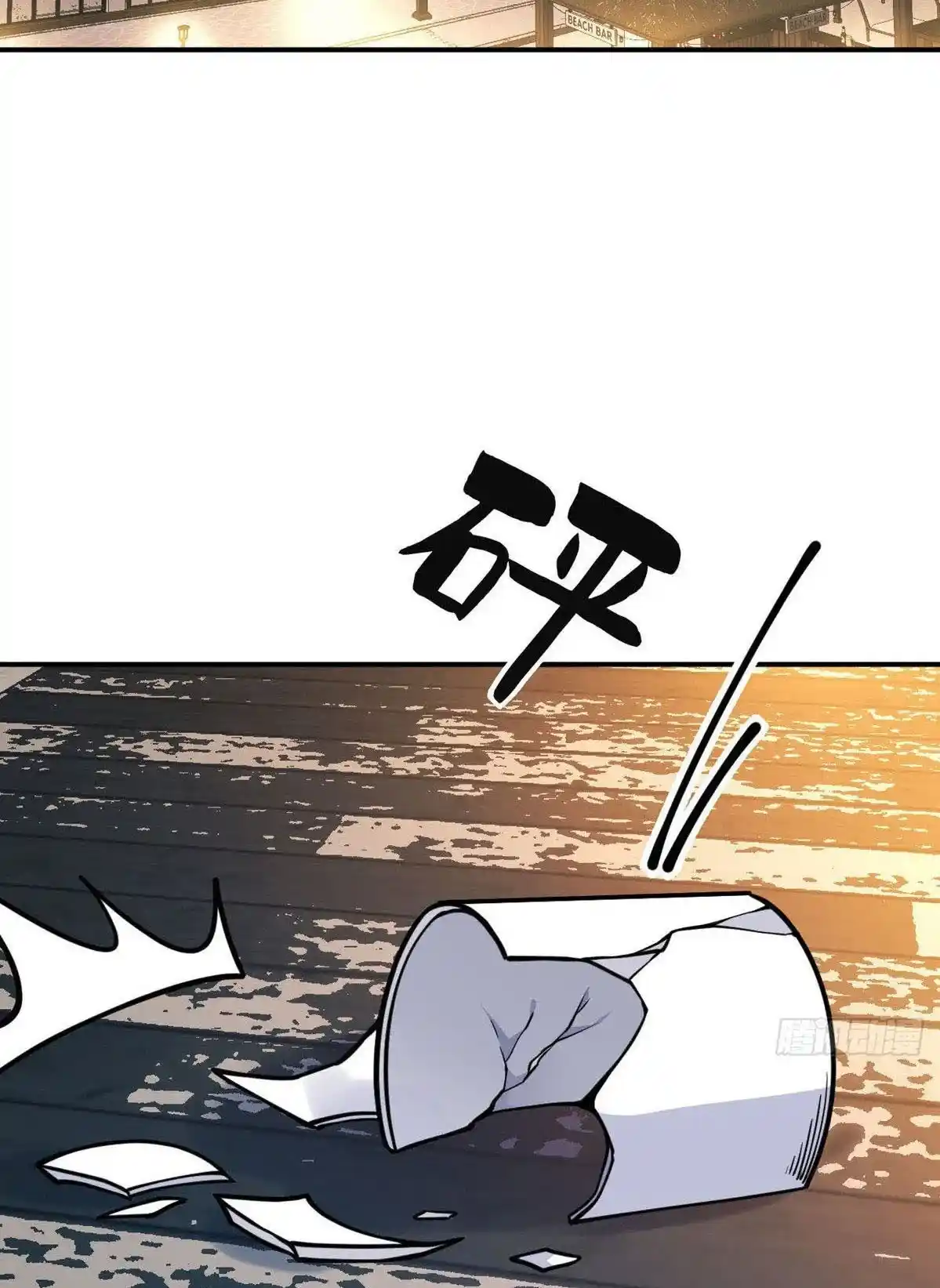 One Punch Star For 30 Days Sign In - Capítulo 57 - Página 14 - LectorTMOo