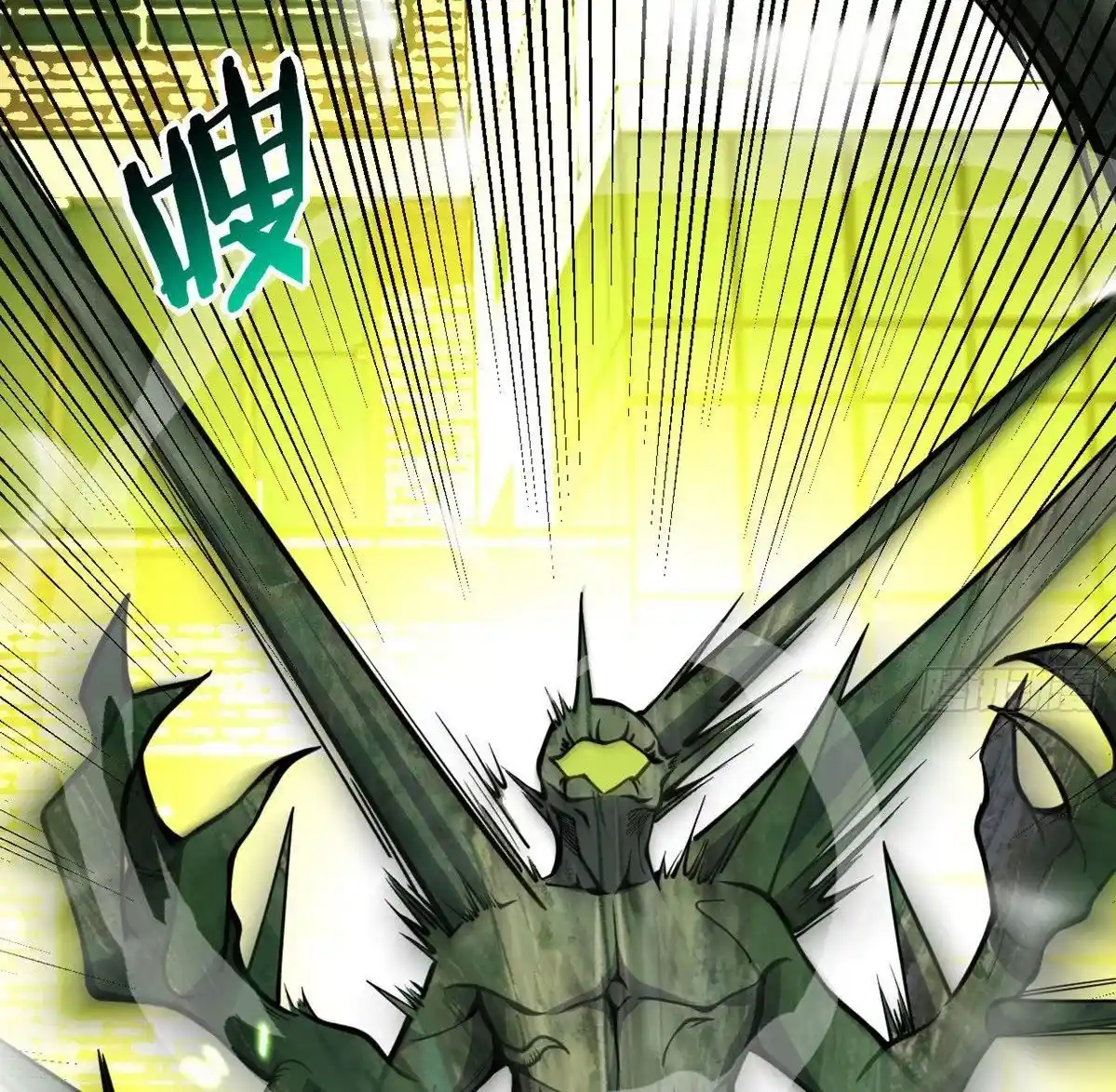 One Punch Star For 30 Days Sign In - Capítulo 59 - Página 32 - LectorTMOo