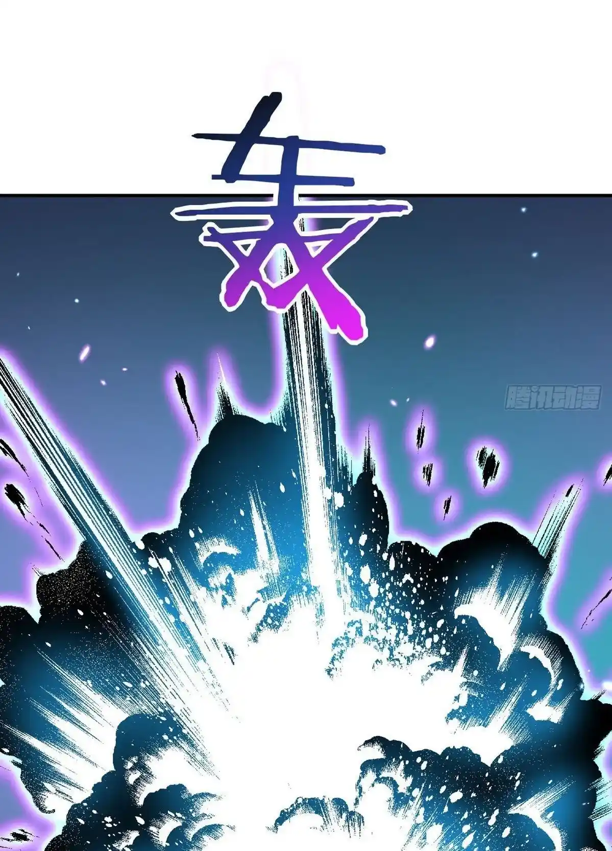 One Punch Star For 30 Days Sign In - Capítulo 66 - Página 41 - LectorTMOo