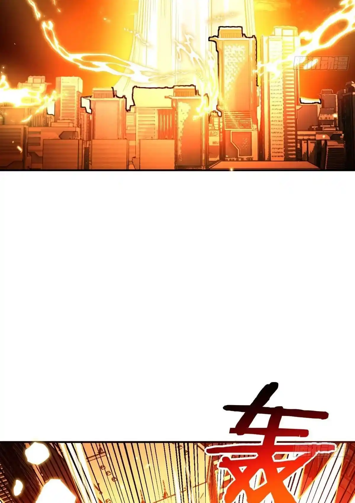 One Punch Star For 30 Days Sign In - Capítulo 69 - Página 26 - LectorTMOo