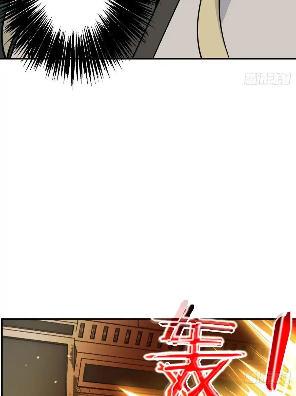 One Punch Star For 30 Days Sign In - Capítulo 69 - Página 54 - LectorTMOo