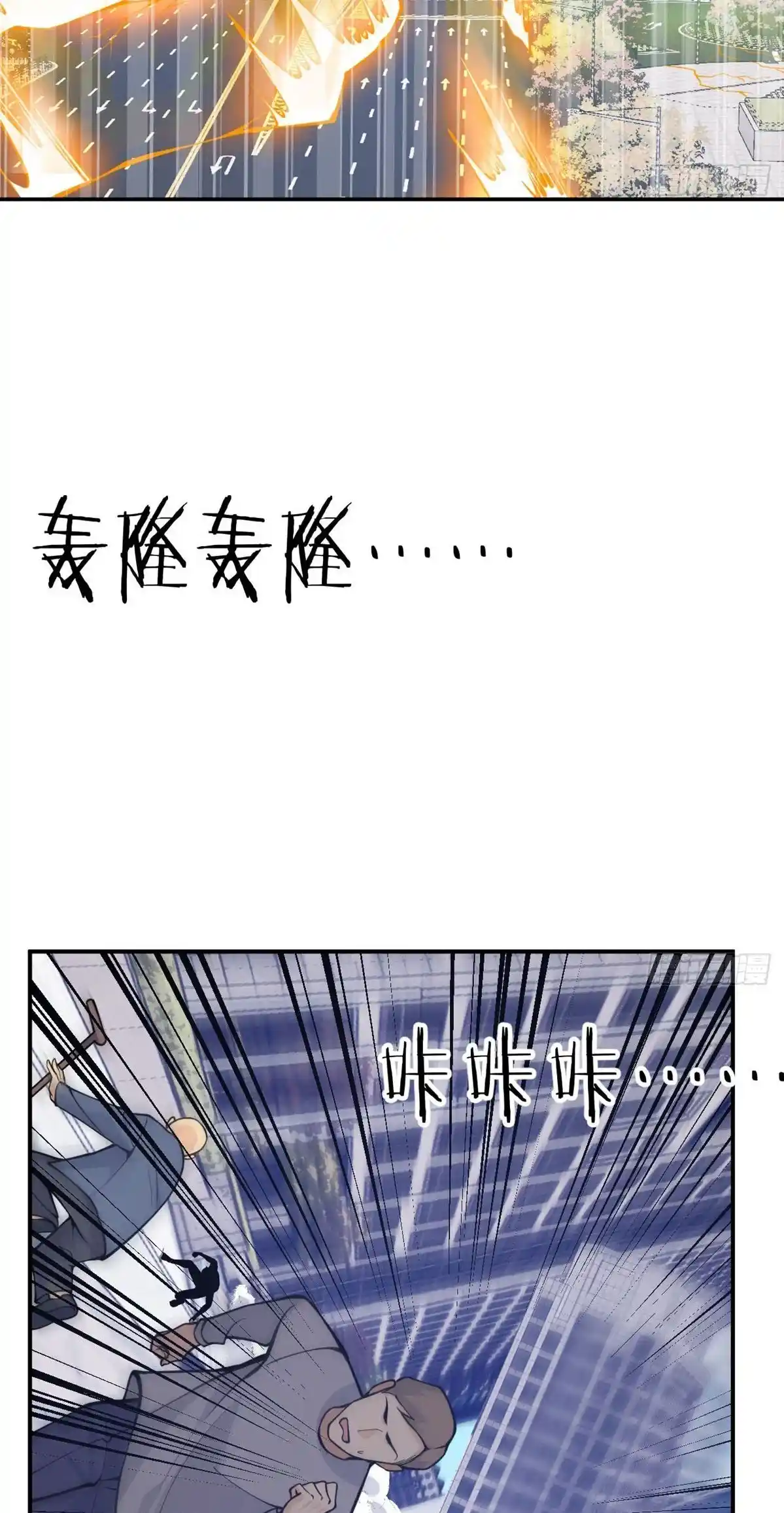 One Punch Star For 30 Days Sign In - Capítulo 71 - Página 19 - LectorTMOo