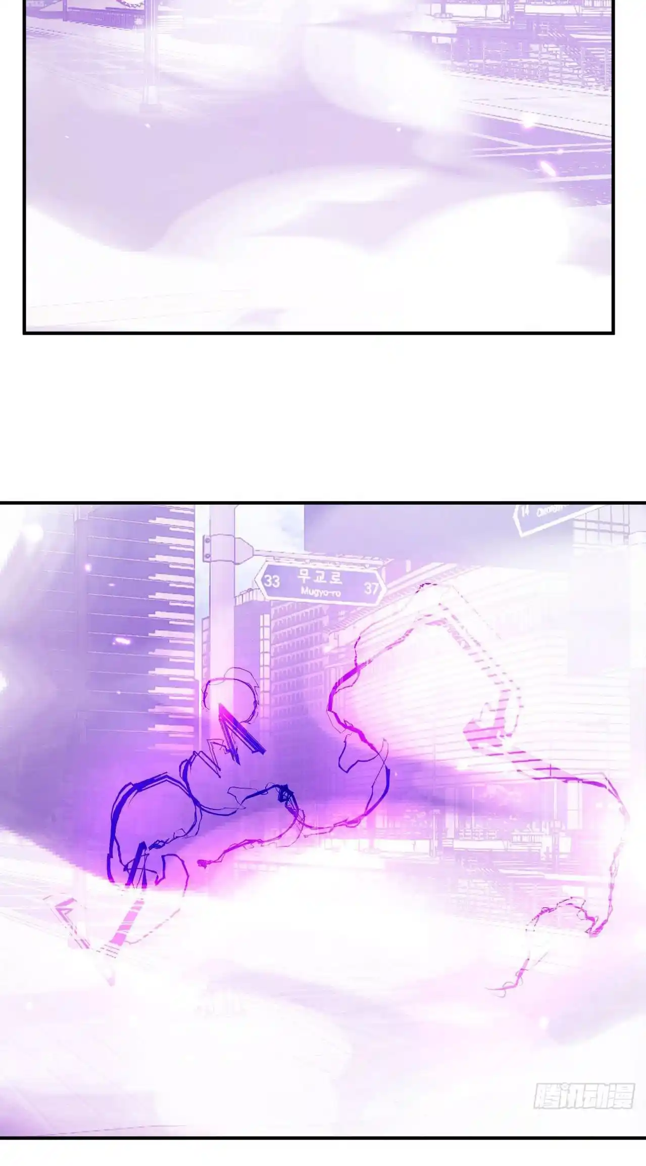 One Punch Star For 30 Days Sign In - Capítulo 76 - Página 28 - LectorTMOo
