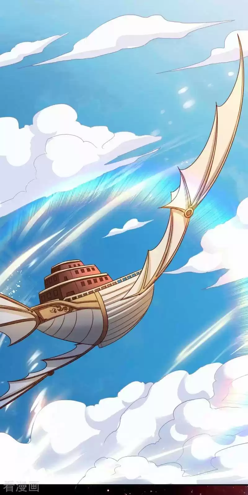 One Sword Reigns Supreme - Capítulo 105 - Página 11 - LectorTMOo