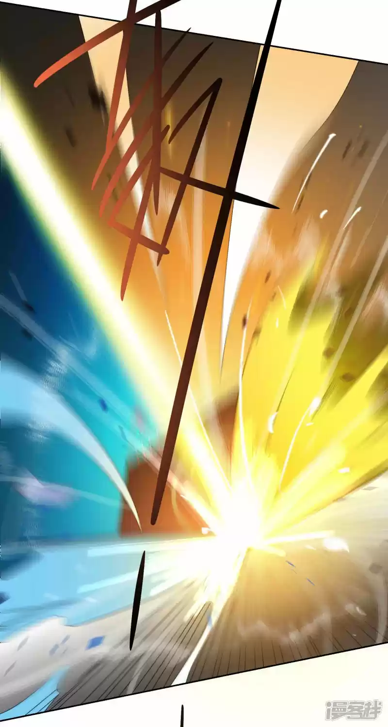 One Sword Reigns Supreme - Capítulo 11 - Página 16 - LectorTMOo