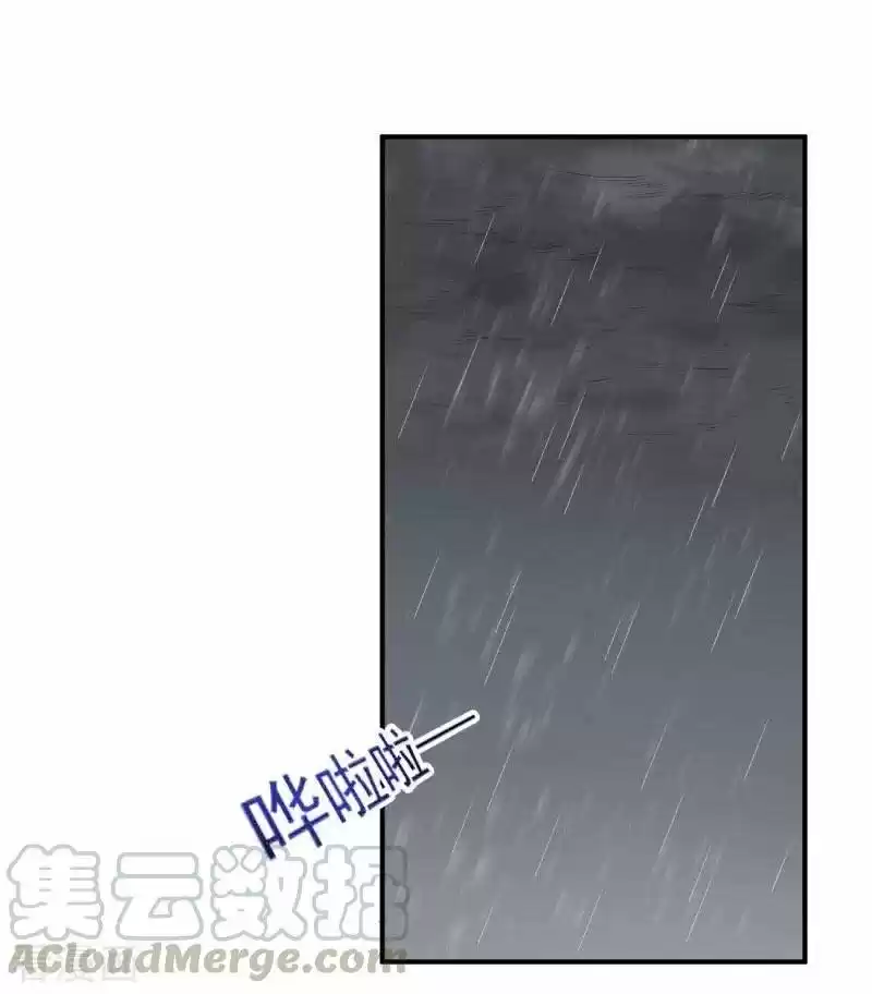 One Sword Reigns Supreme - Capítulo 110 - Página 12 - LectorTMOo