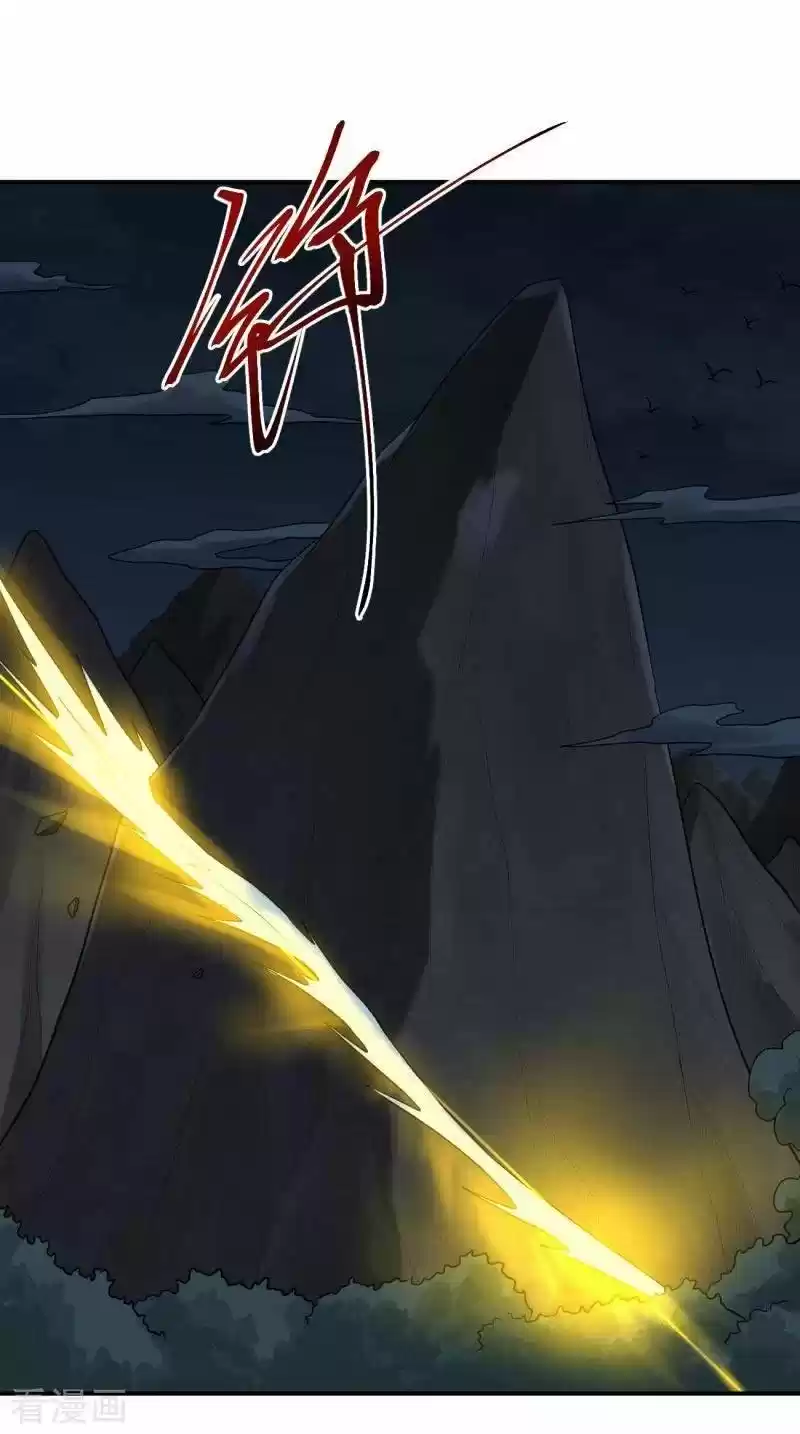 One Sword Reigns Supreme - Capítulo 113 - Página 6 - LectorTMOo
