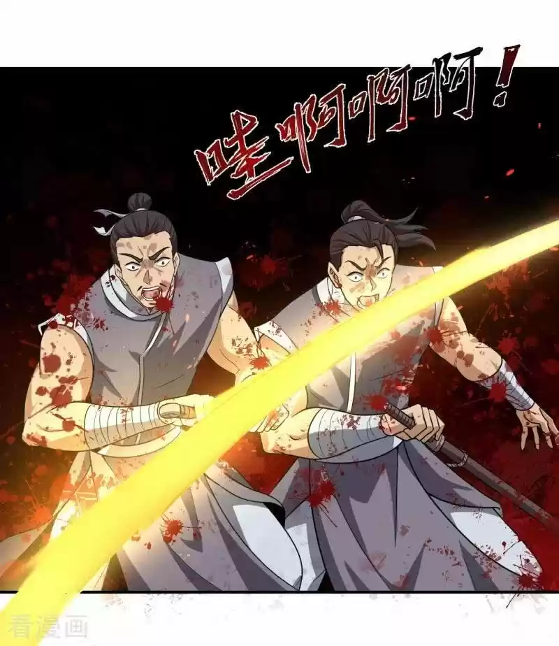 One Sword Reigns Supreme - Capítulo 114 - Página 16 - LectorTMOo