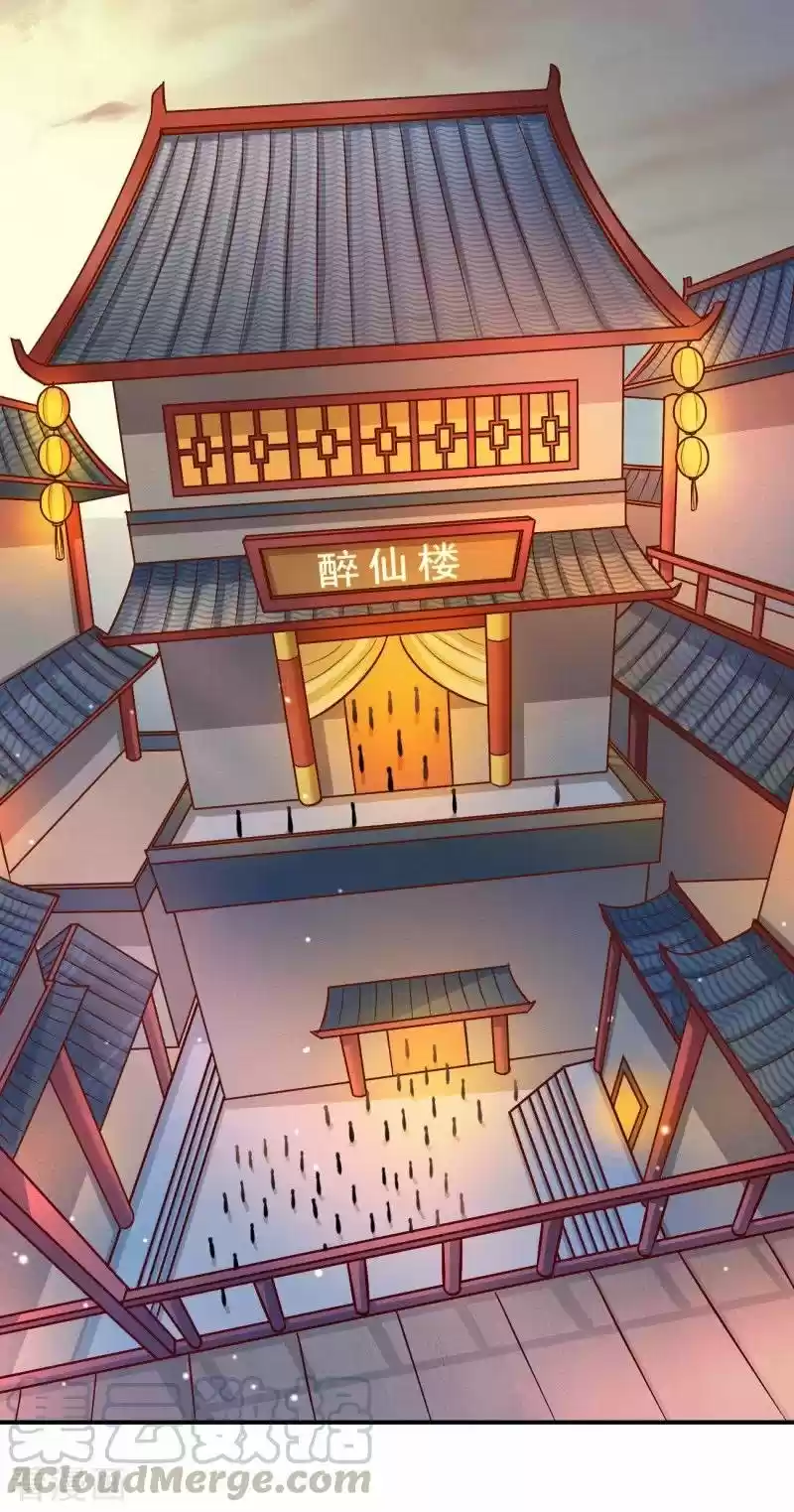 One Sword Reigns Supreme - Capítulo 115 - Página 11 - LectorTMOo