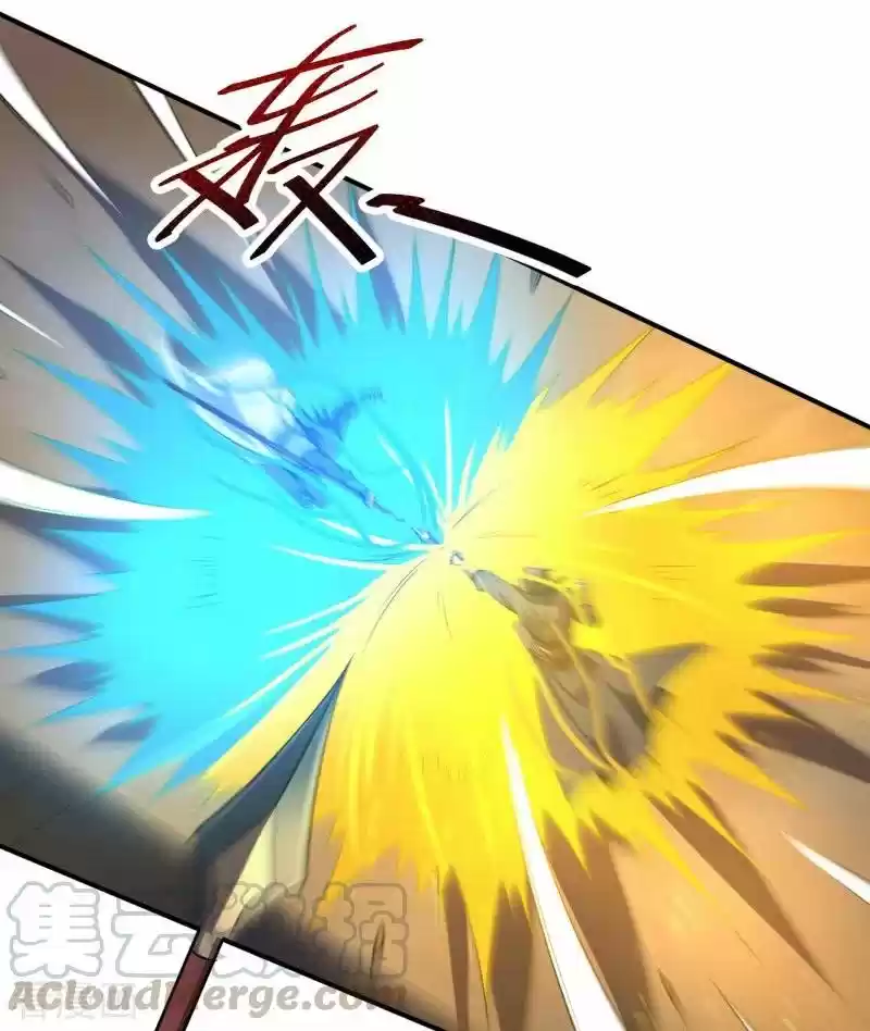 One Sword Reigns Supreme - Capítulo 116 - Página 19 - LectorTMOo