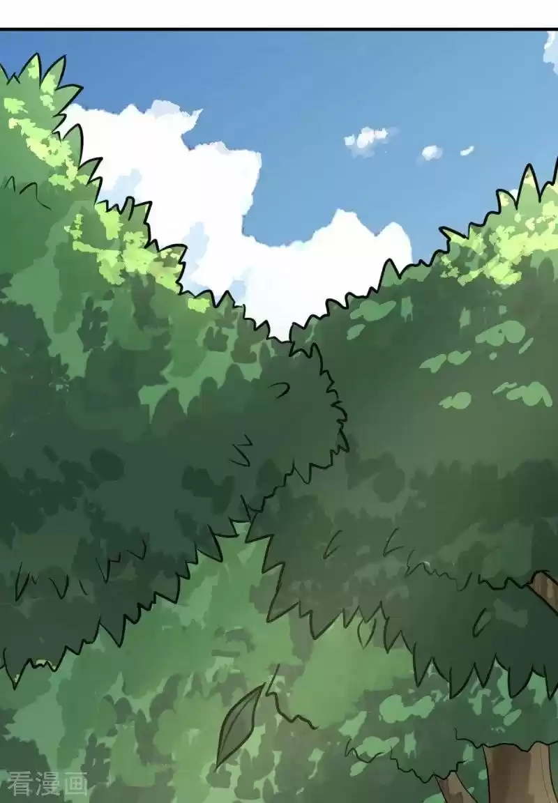 One Sword Reigns Supreme - Capítulo 119 - Página 19 - LectorTMOo