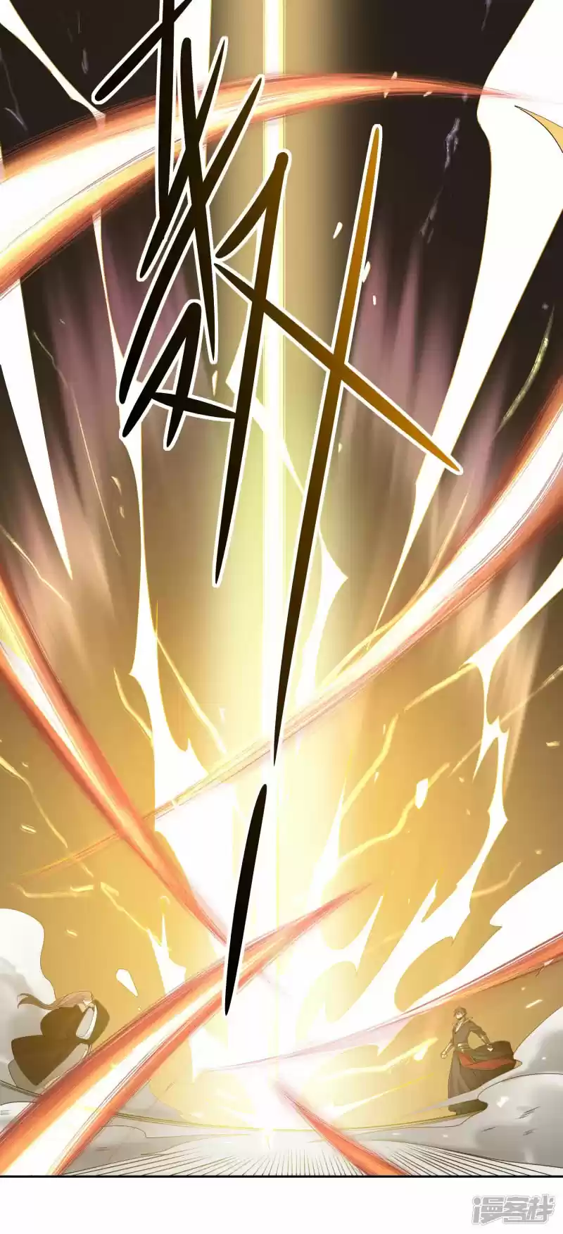 One Sword Reigns Supreme - Capítulo 12 - Página 11 - LectorTMOo